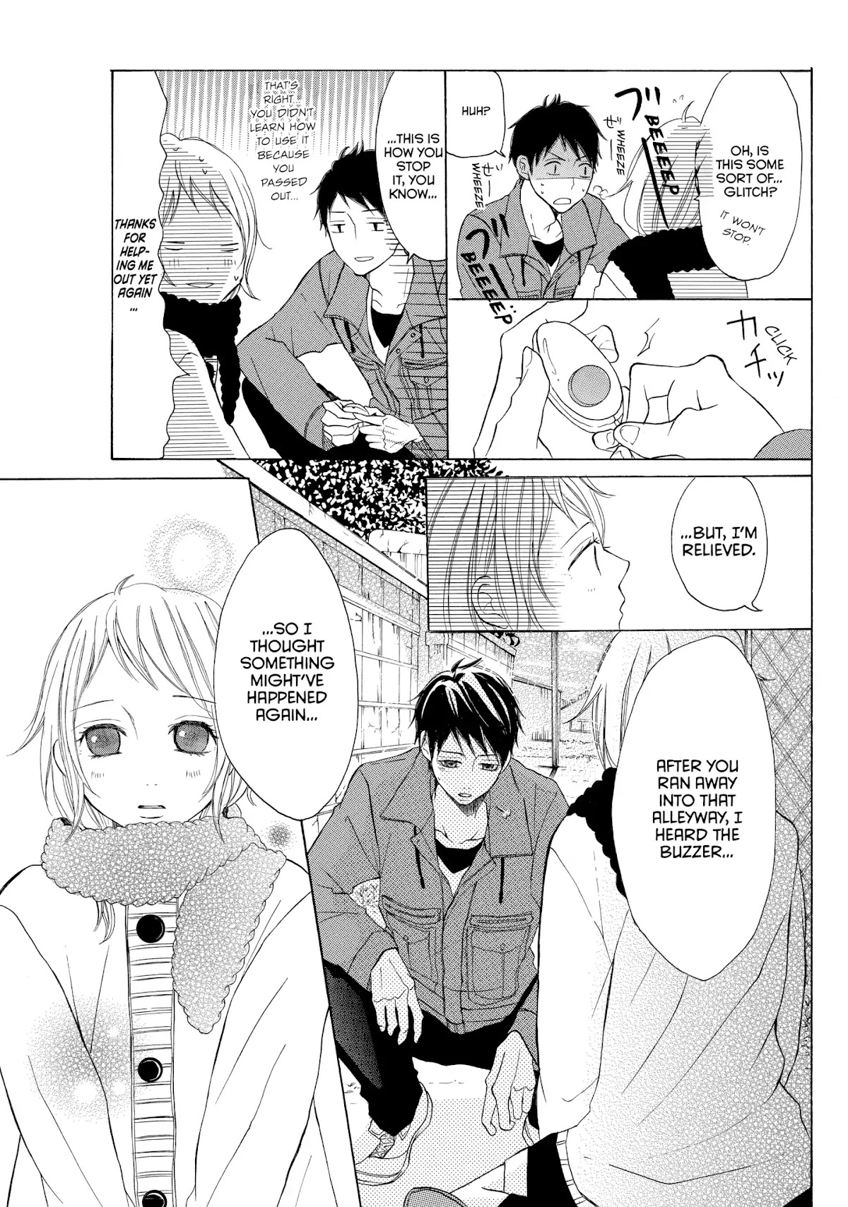 P to JK Chapter 2 page 31 - Chapter 2: Vol.1 Case.2: A Cop's Embarrassment