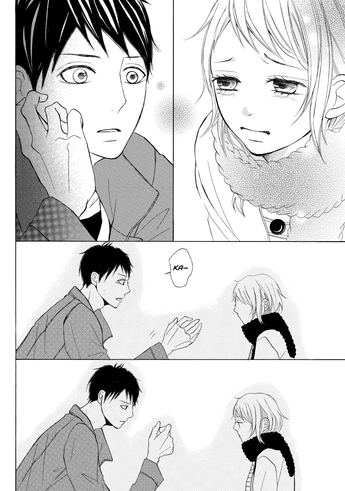 P to JK Chapter 2 page 34 - Chapter 2: Vol.1 Case.2: A Cop's Embarrassment