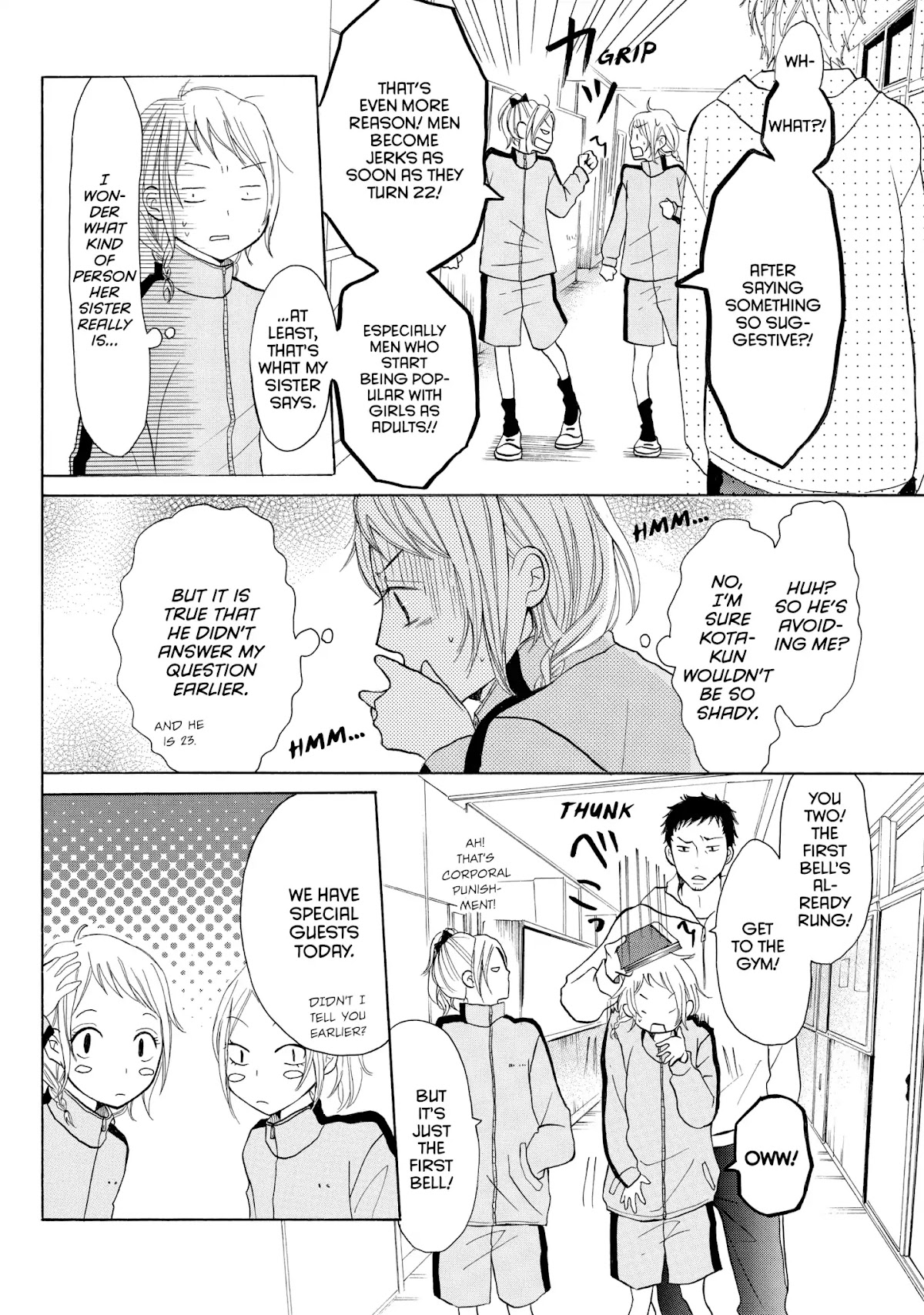 P to JK Chapter 2 page 4 - Chapter 2: Vol.1 Case.2: A Cop's Embarrassment