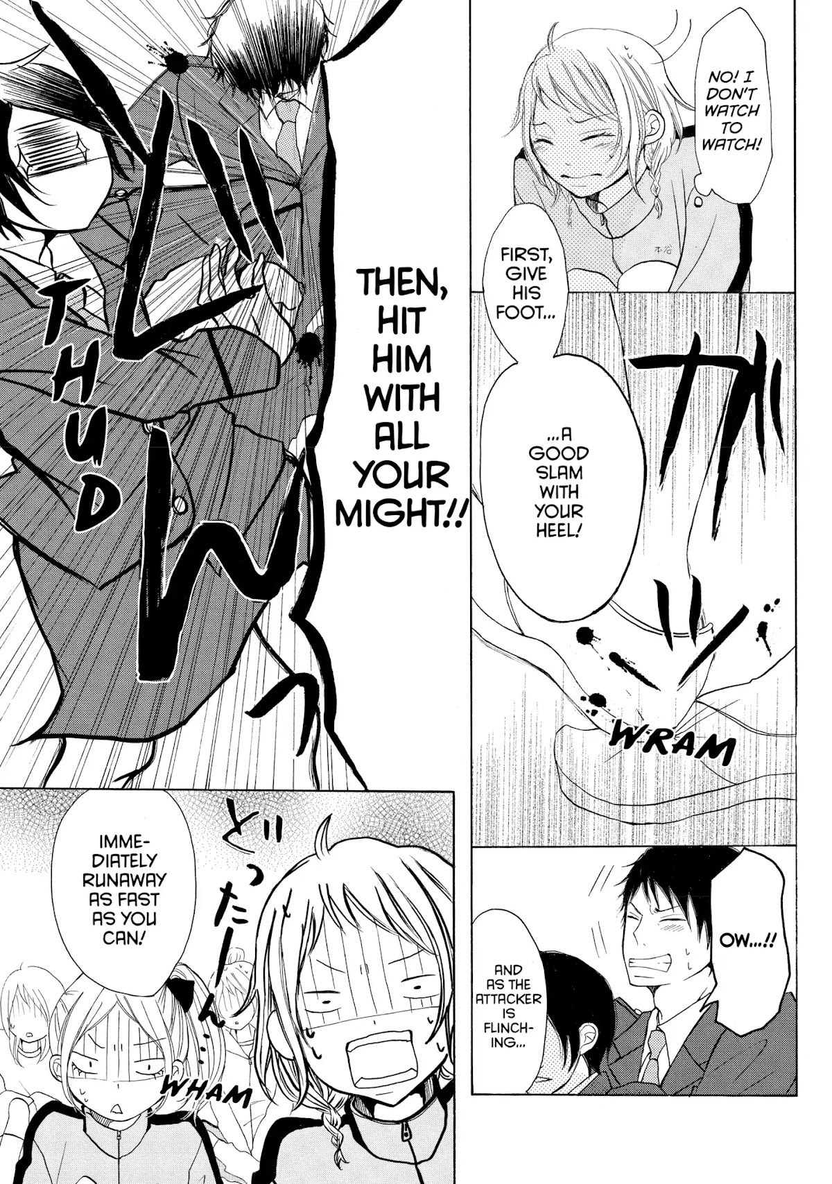 P to JK Chapter 2 page 7 - Chapter 2: Vol.1 Case.2: A Cop's Embarrassment