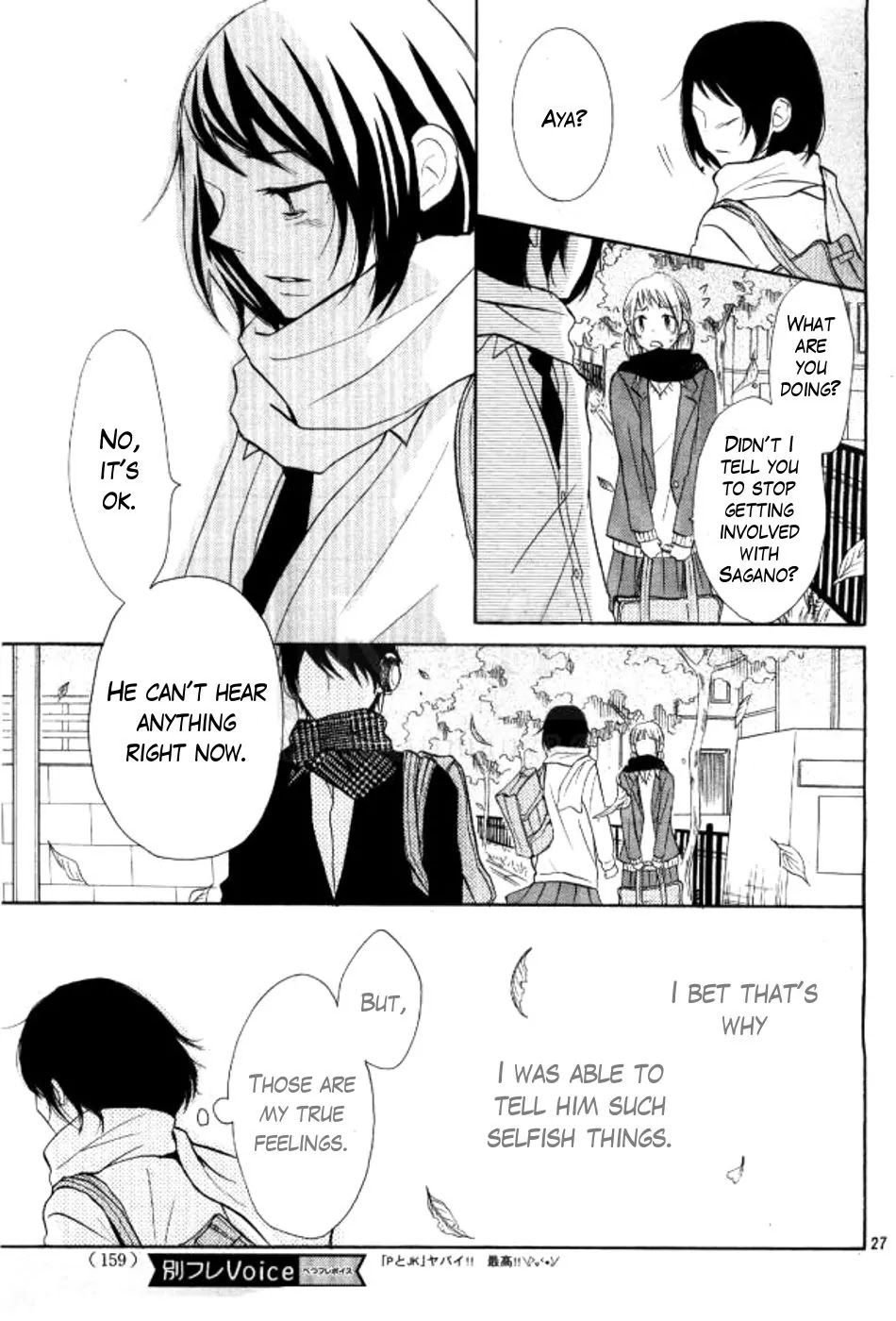 P to JK Chapter 20 page 26 - Chapter 20: Something Important
