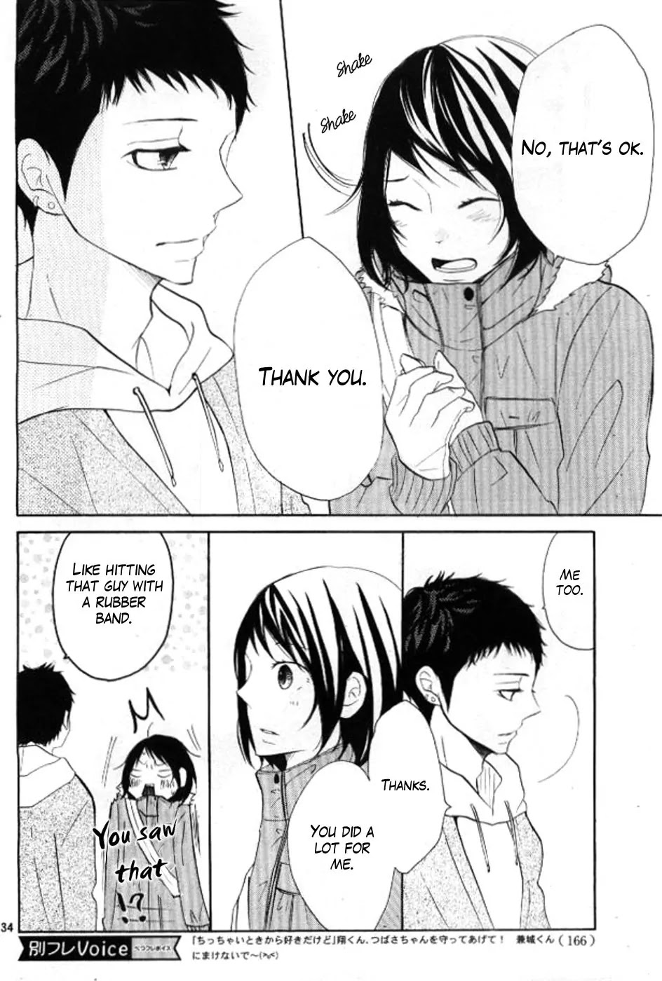 P to JK Chapter 20 page 33 - Chapter 20: Something Important