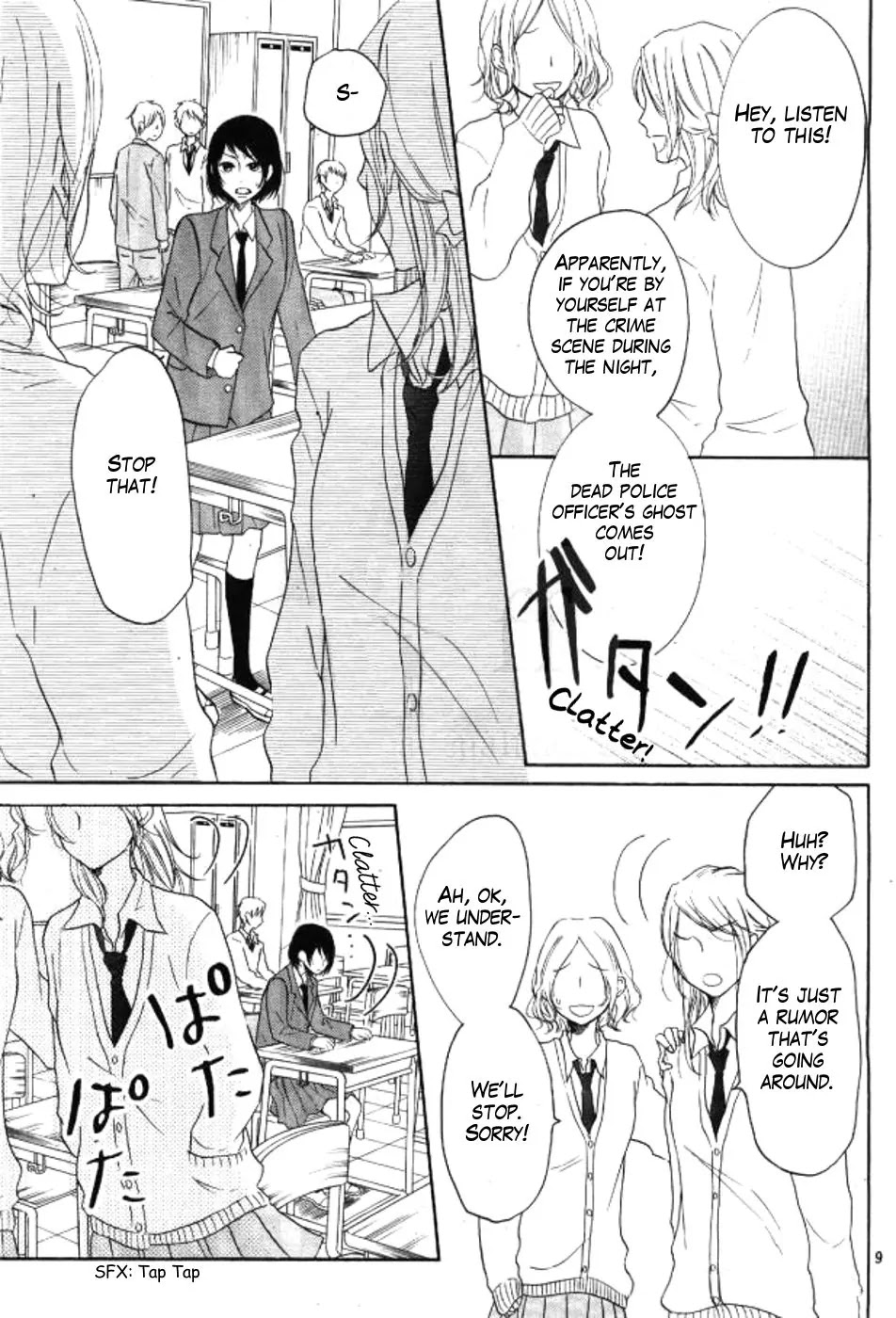 P to JK Chapter 20 page 8 - Chapter 20: Something Important