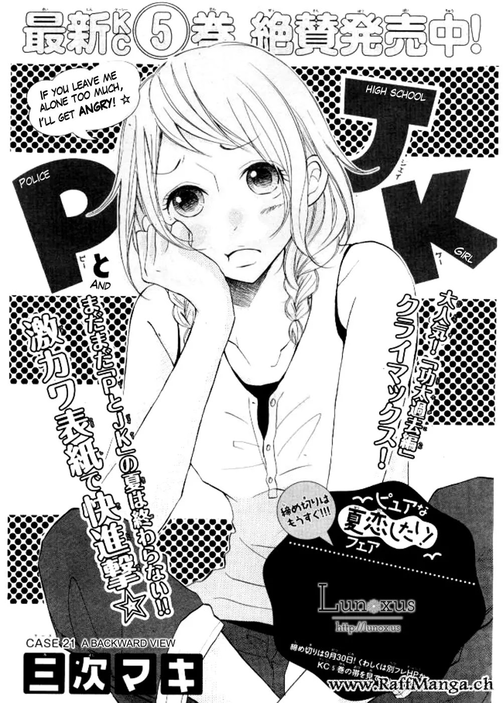 P to JK Chapter 21 page 1 - Chapter 21: A Backward View