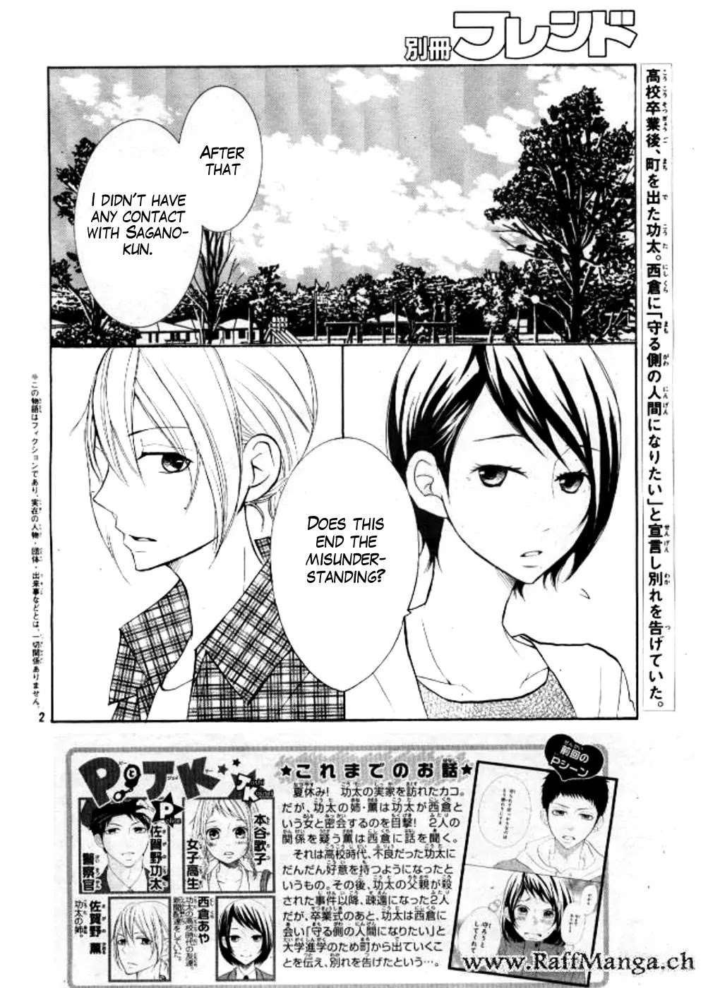 P to JK Chapter 21 page 2 - Chapter 21: A Backward View
