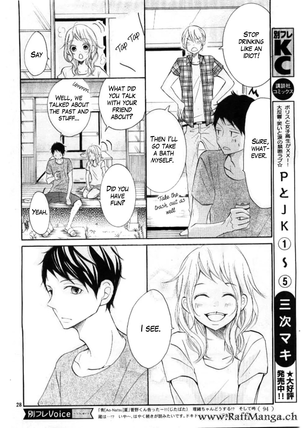 P to JK Chapter 21 page 28 - Chapter 21: A Backward View