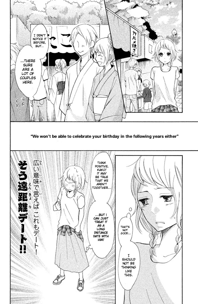 P to JK Chapter 23 page 11 - Chapter 23: The Gift of Fireworks