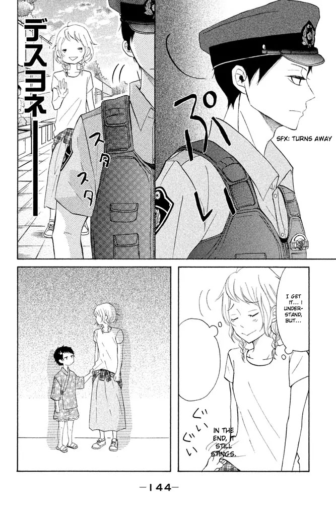 P to JK Chapter 23 page 13 - Chapter 23: The Gift of Fireworks