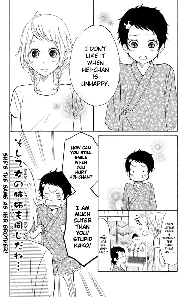 P to JK Chapter 23 page 17 - Chapter 23: The Gift of Fireworks