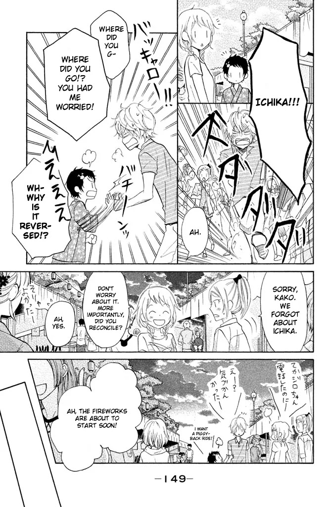 P to JK Chapter 23 page 18 - Chapter 23: The Gift of Fireworks