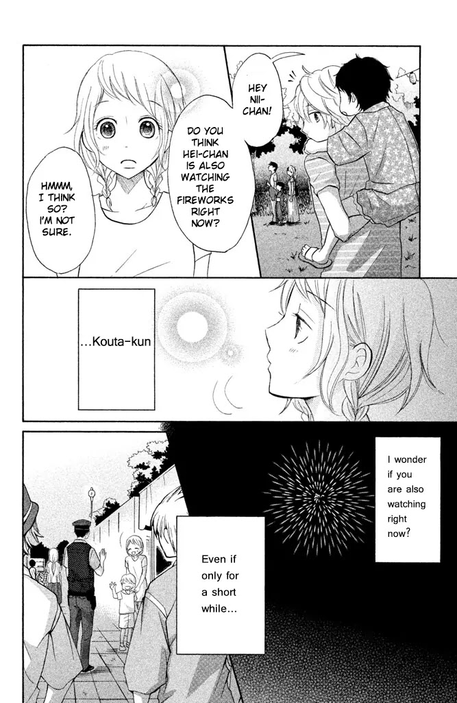 P to JK Chapter 23 page 23 - Chapter 23: The Gift of Fireworks
