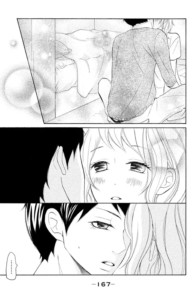 P to JK Chapter 23 page 36 - Chapter 23: The Gift of Fireworks