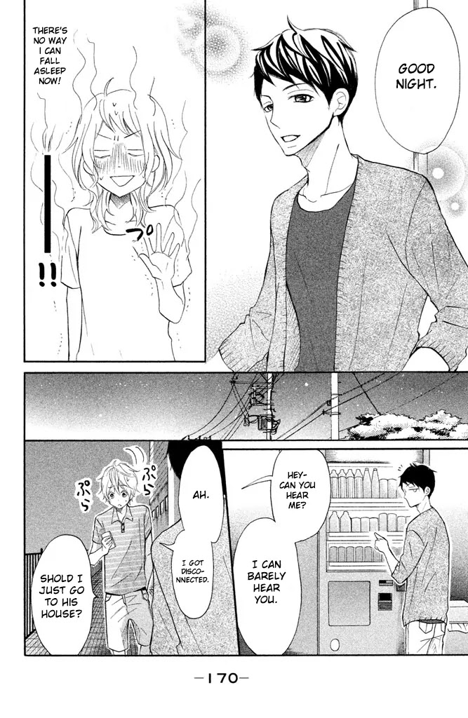 P to JK Chapter 23 page 39 - Chapter 23: The Gift of Fireworks
