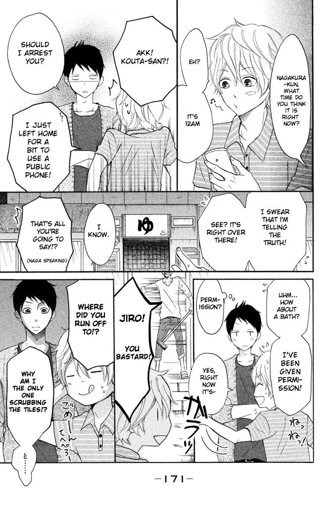 P to JK Chapter 23 page 40 - Chapter 23: The Gift of Fireworks