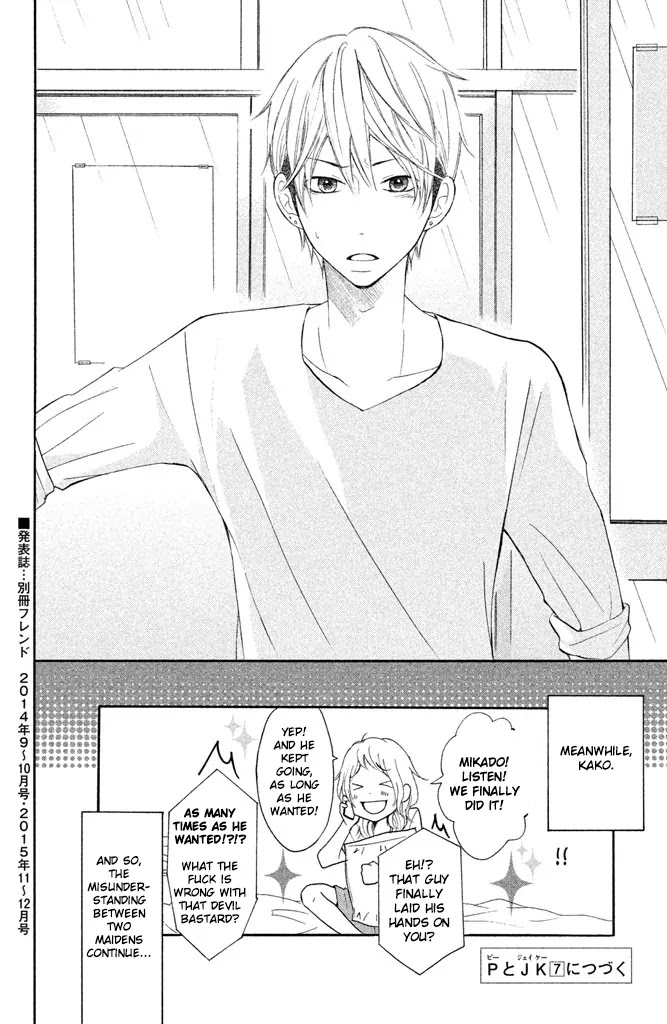 P to JK Chapter 23 page 41 - Chapter 23: The Gift of Fireworks
