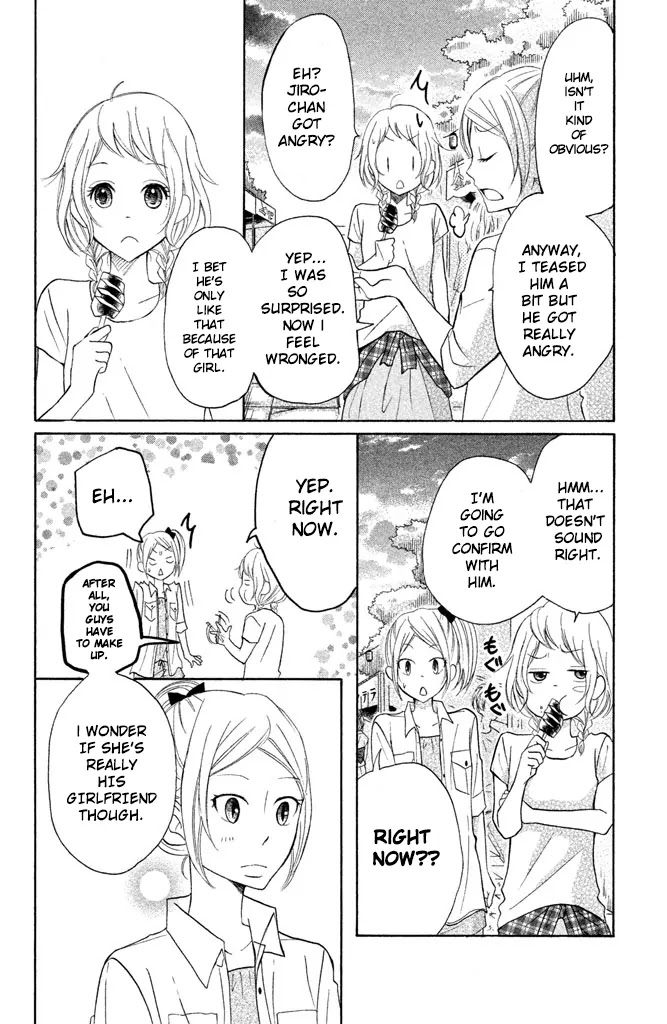 P to JK Chapter 23 page 9 - Chapter 23: The Gift of Fireworks