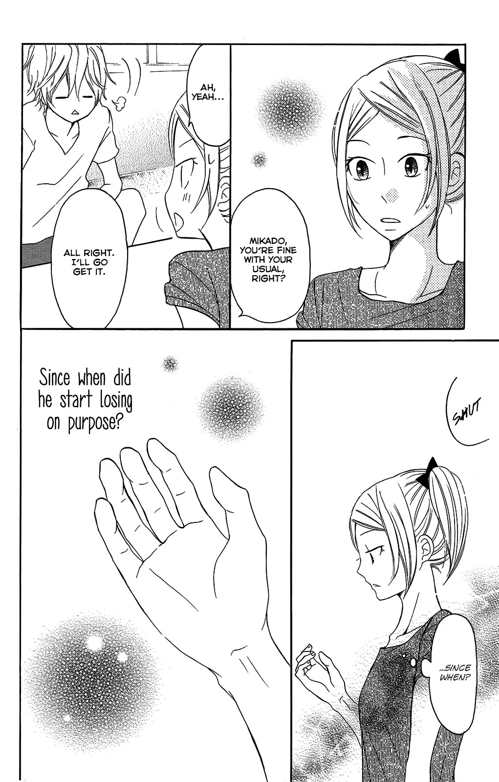 P to JK Chapter 24 page 17 - Chapter 24: P & JK In The Bath