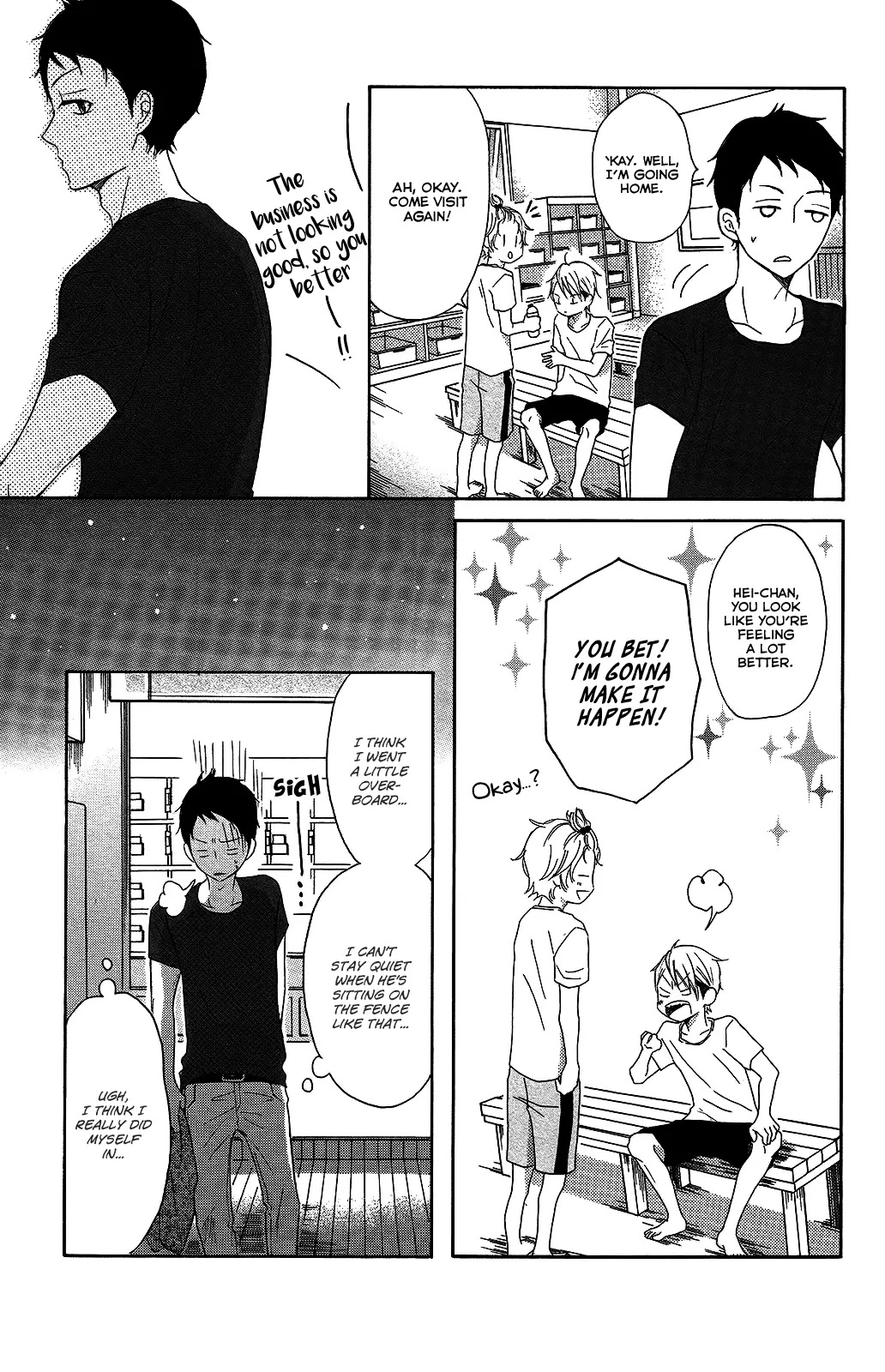P to JK Chapter 24 page 38 - Chapter 24: P & JK In The Bath