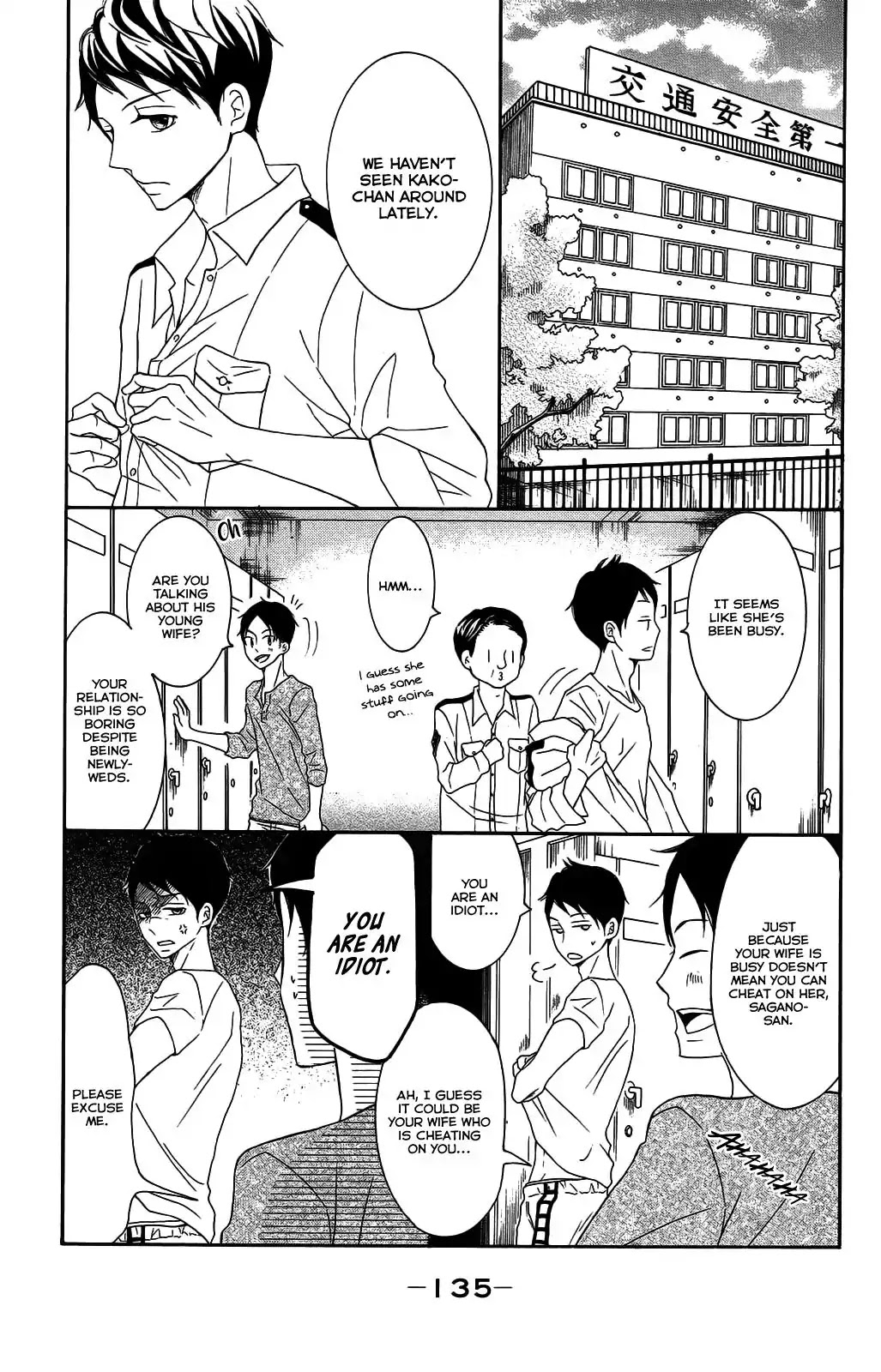 P to JK Chapter 27 page 4 - Chapter 27: Love Consultation With The Running Policeman