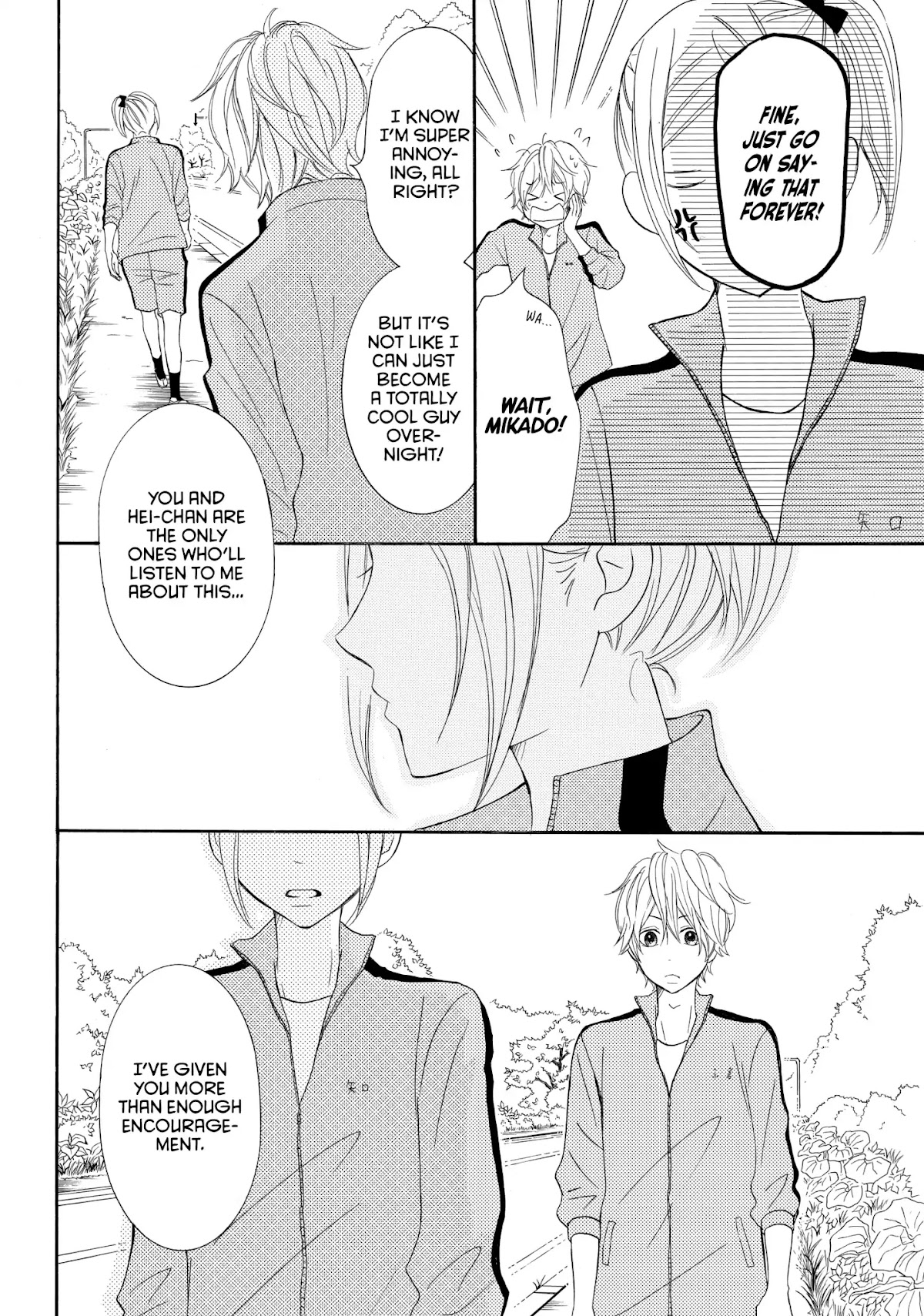 P to JK Chapter 28 page 17 - Chapter 28: The Crybaby Turtle And The Slow Hare