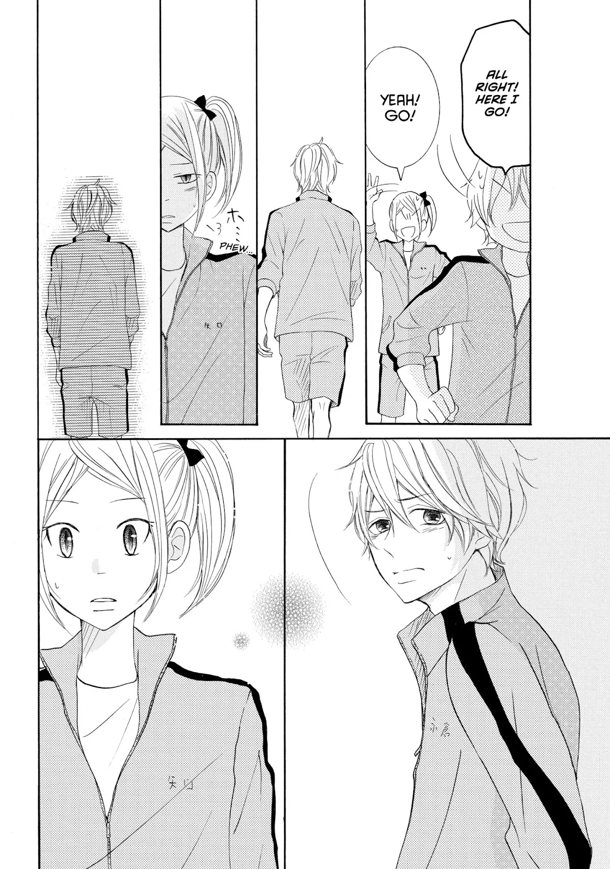 P to JK Chapter 29 page 12 - Chapter 29: The Crybaby's Confession