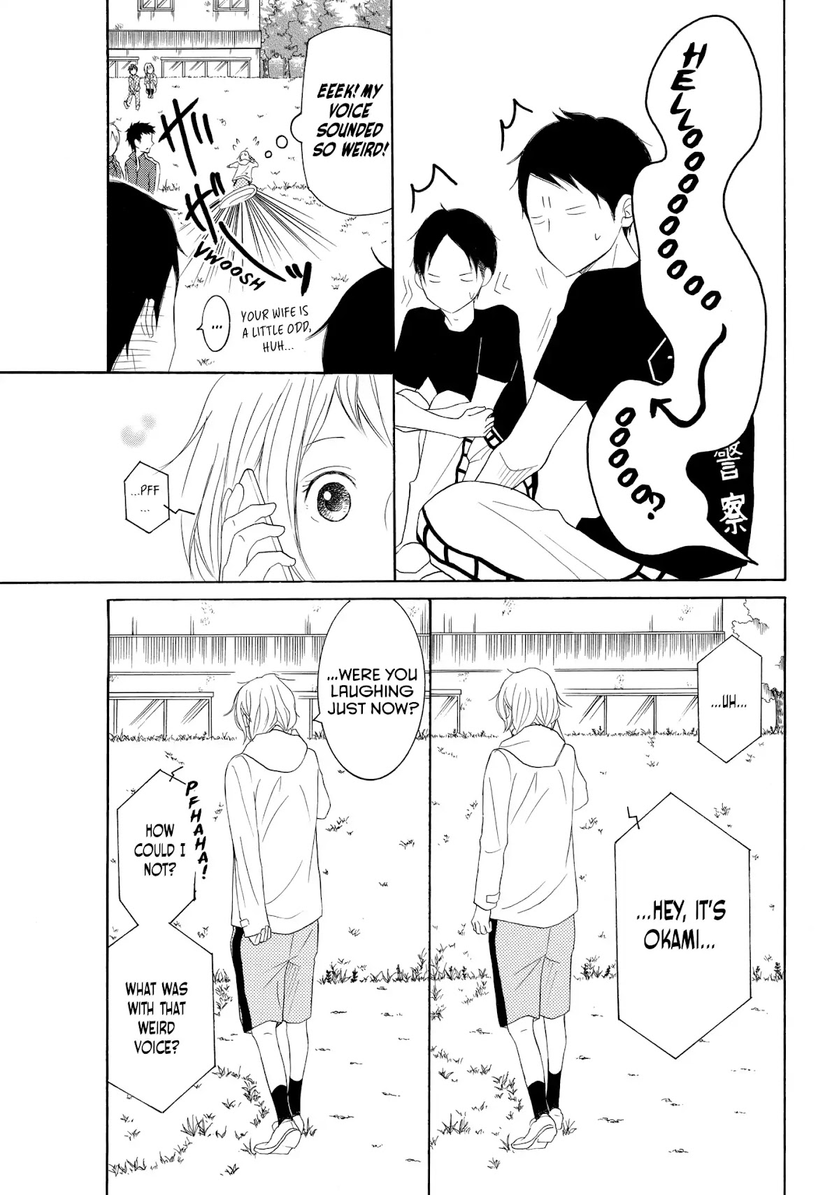 P to JK Chapter 29 page 5 - Chapter 29: The Crybaby's Confession