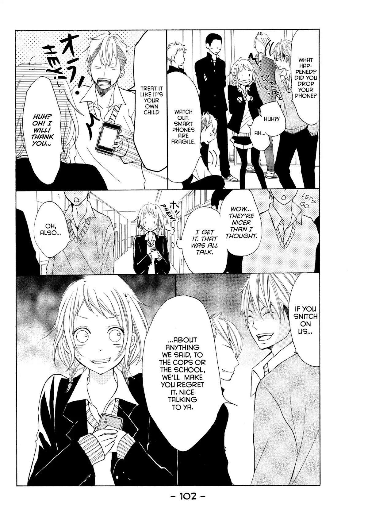 P to JK Chapter 3 page 10 - Chapter 3: Vol.1 Case.3: Different Kinds Of Tear