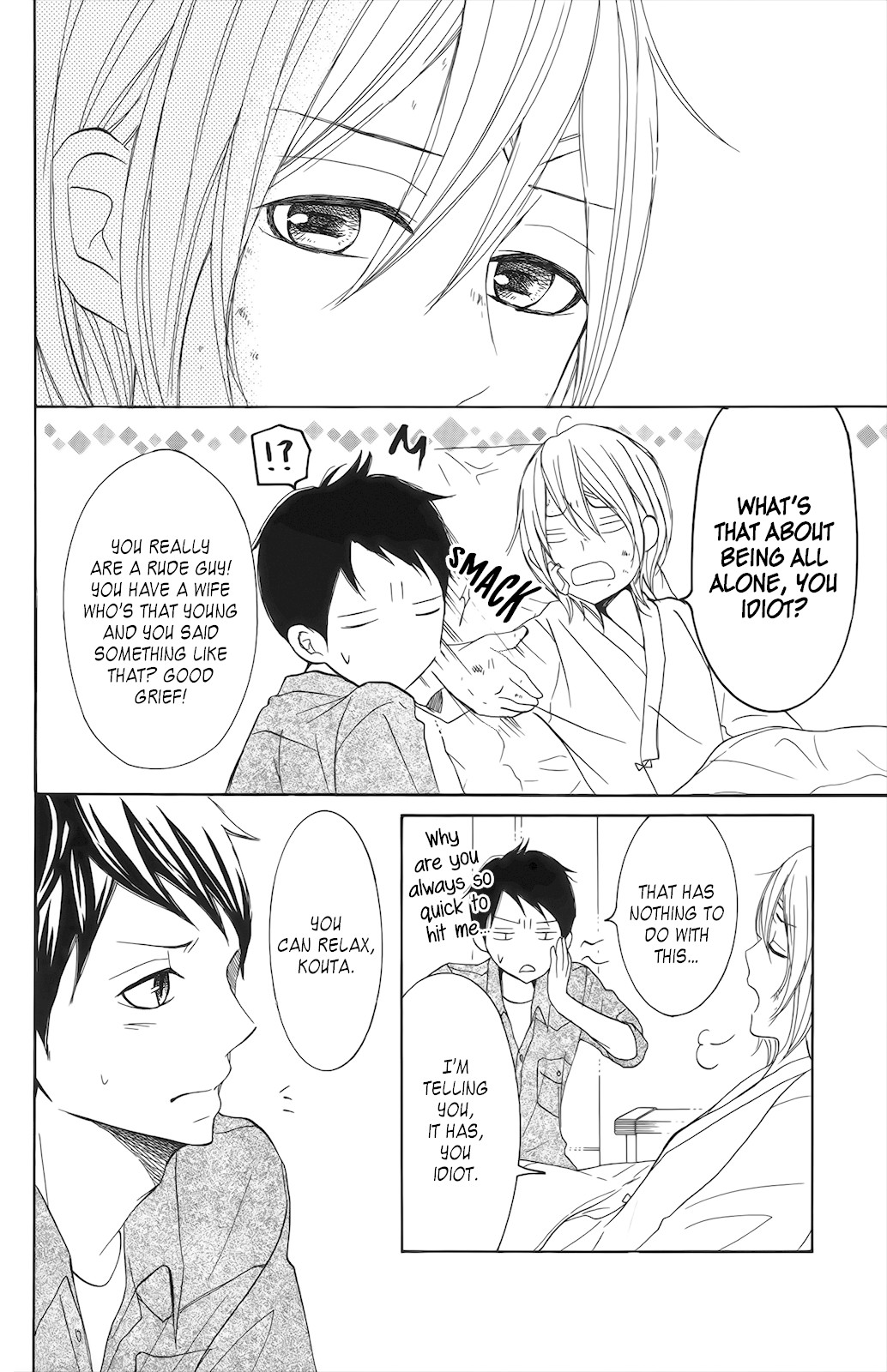 P to JK Chapter 31 page 13 - Chapter 31: A Husband and a Wife's Night