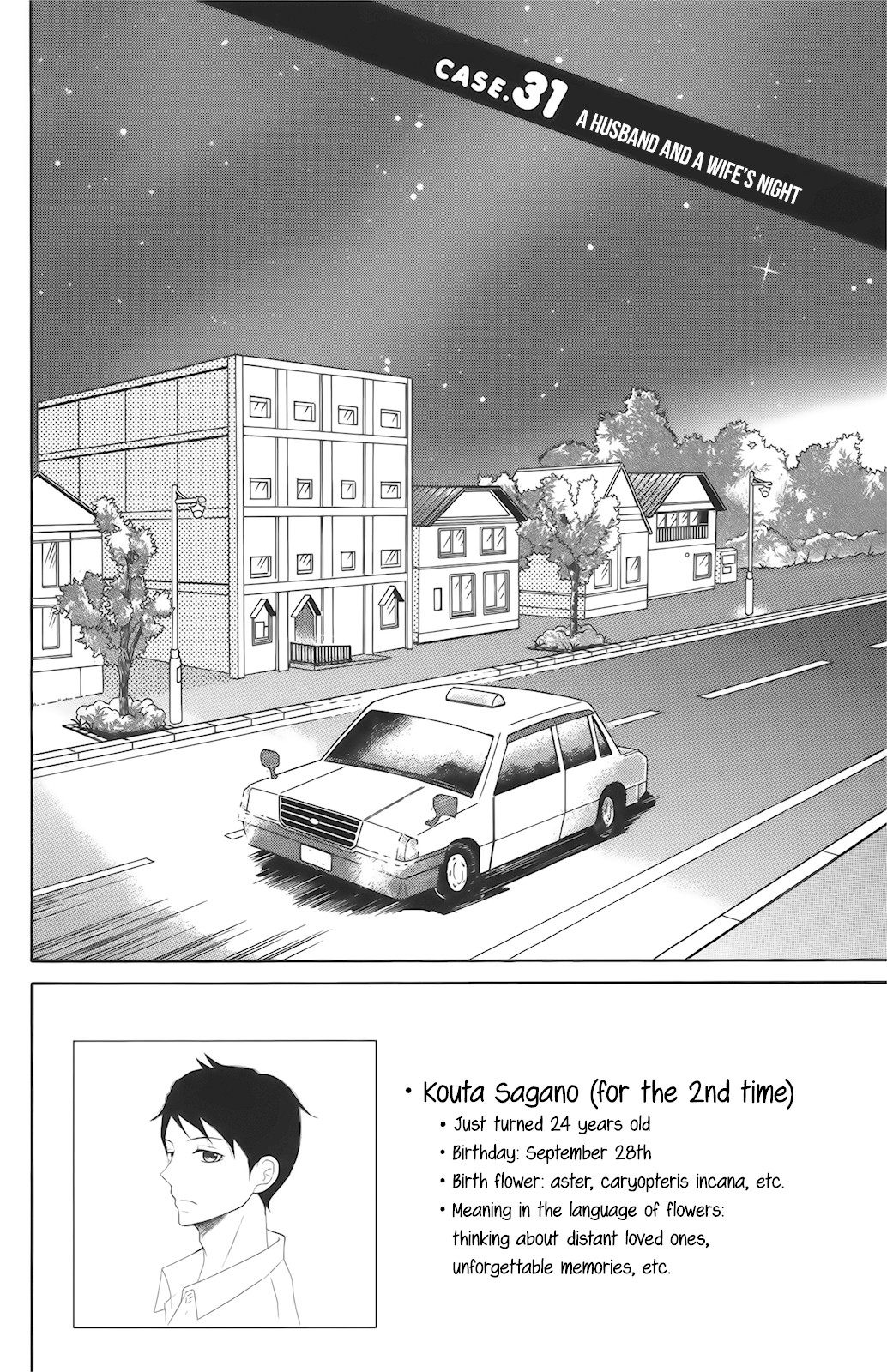 P to JK Chapter 31 page 3 - Chapter 31: A Husband and a Wife's Night