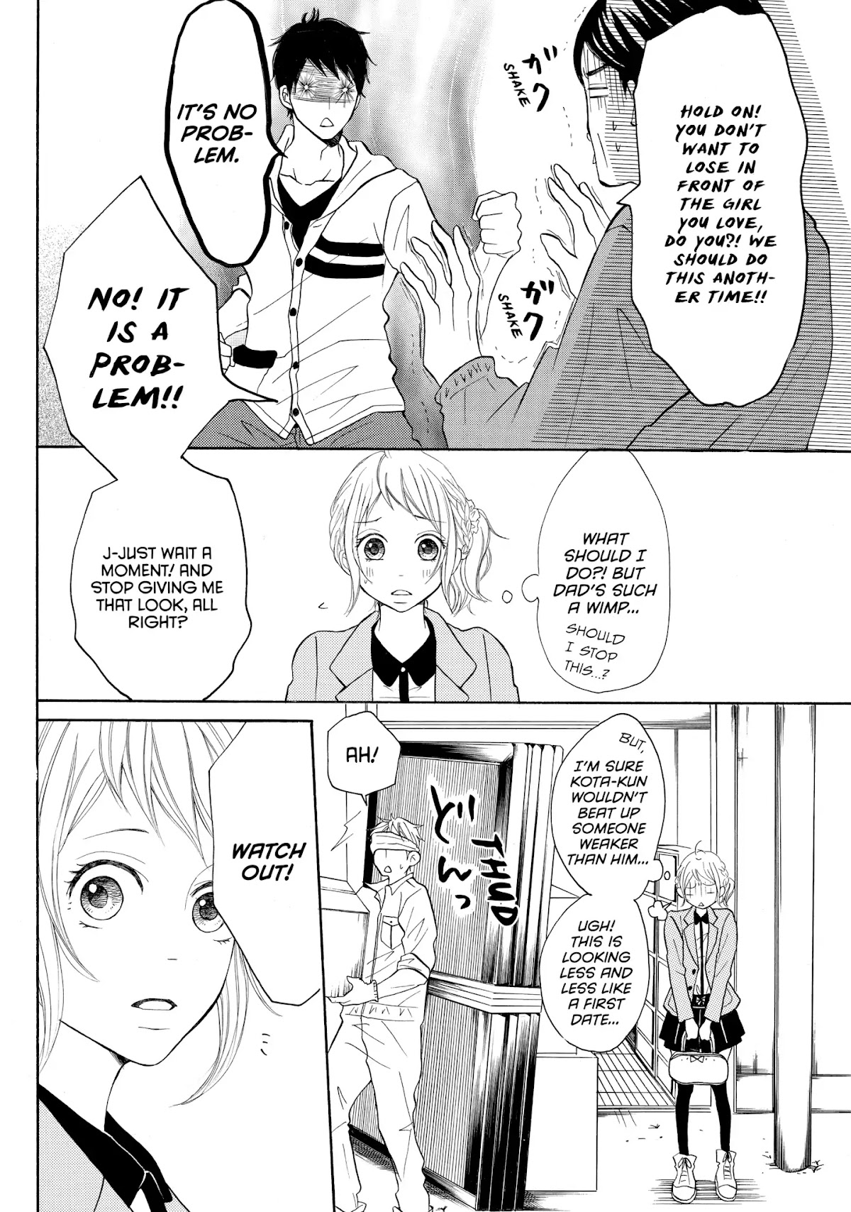 P to JK Chapter 4 page 18 - Chapter 4: Vol.1 Case.4: My Boy In Uniform