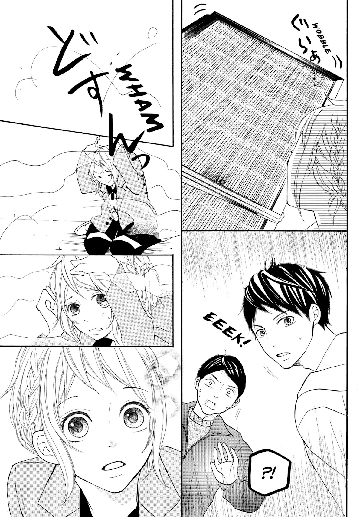 P to JK Chapter 4 page 19 - Chapter 4: Vol.1 Case.4: My Boy In Uniform