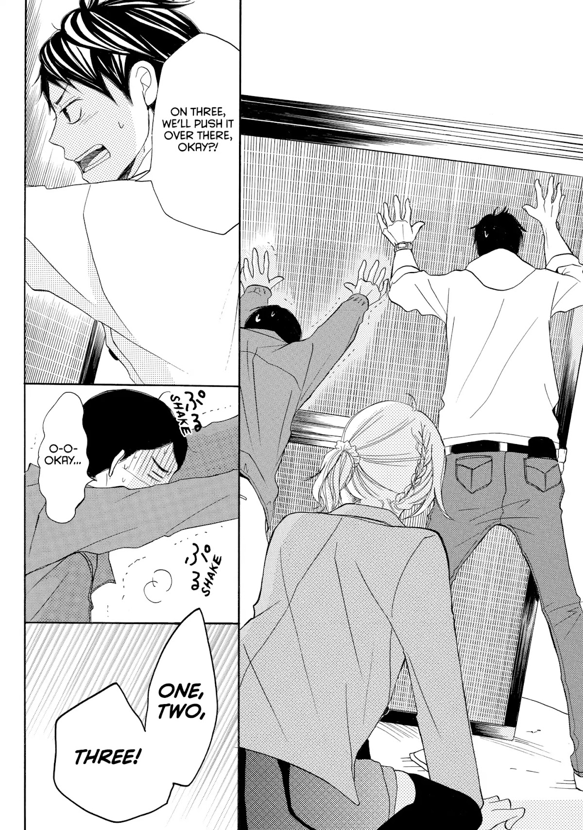 P to JK Chapter 4 page 20 - Chapter 4: Vol.1 Case.4: My Boy In Uniform