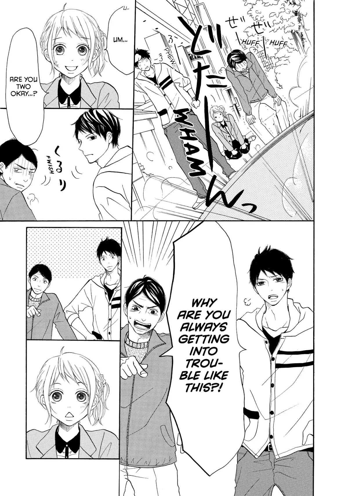 P to JK Chapter 4 page 21 - Chapter 4: Vol.1 Case.4: My Boy In Uniform