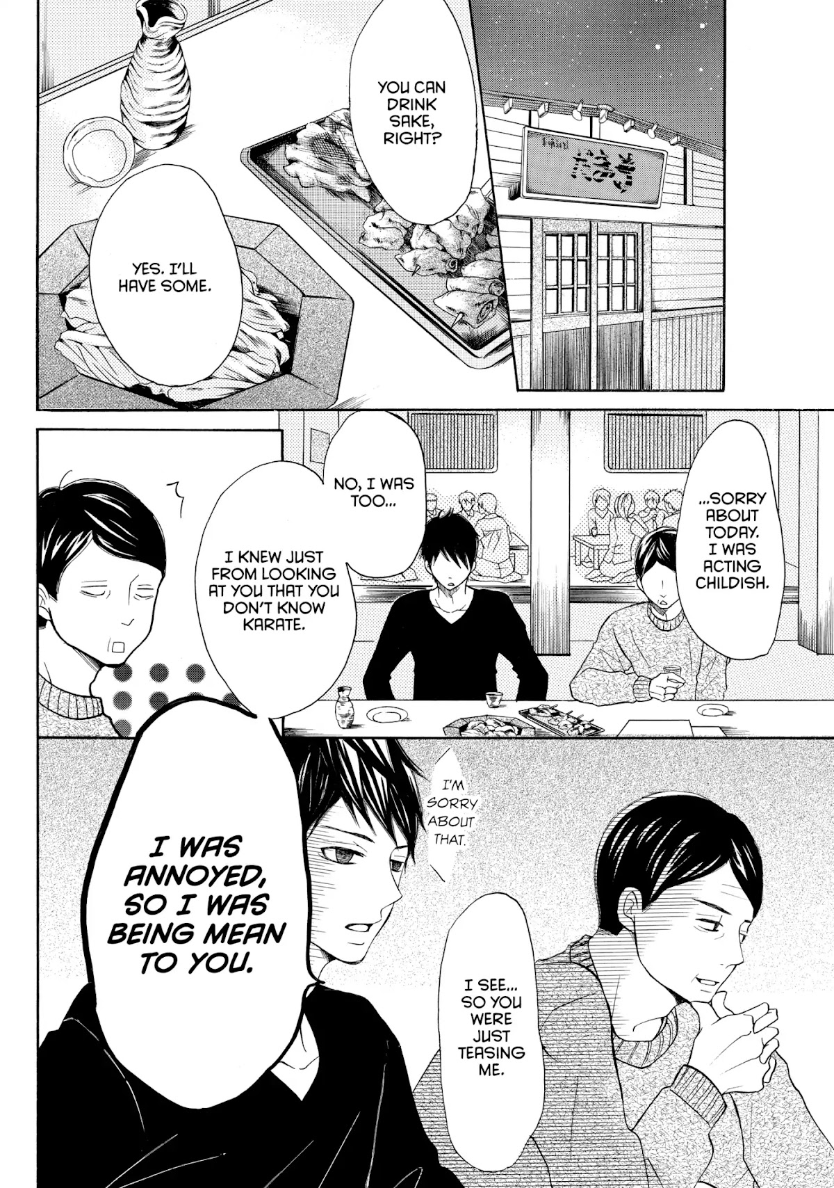 P to JK Chapter 4 page 24 - Chapter 4: Vol.1 Case.4: My Boy In Uniform