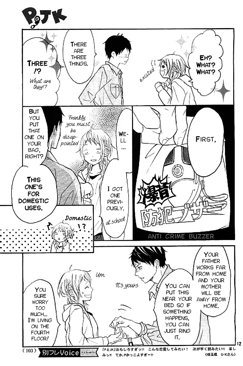 P to JK Chapter 5 page 17 - Chapter 5: The Three Gifts