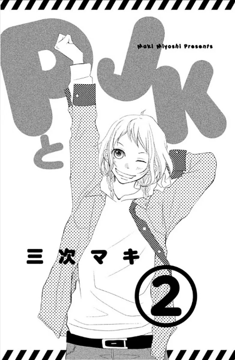 P to JK Chapter 5 page 2 - Chapter 5: The Three Gifts