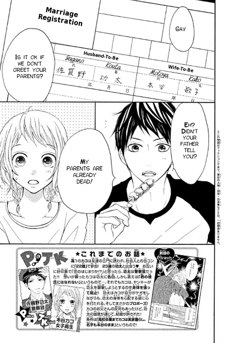 P to JK Chapter 5 page 7 - Chapter 5: The Three Gifts