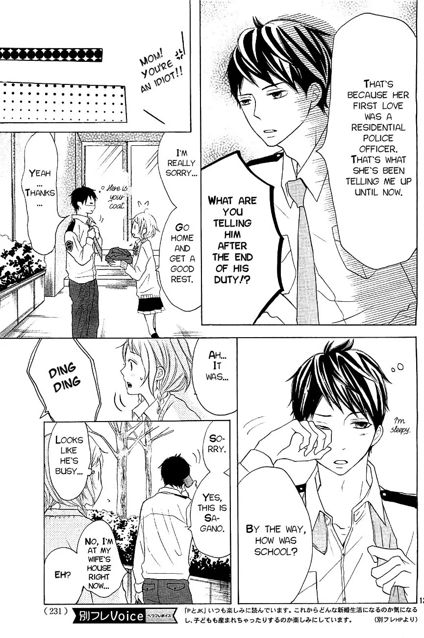 P to JK Chapter 6 page 13 - Chapter 6: Ohkami Isn't Scary