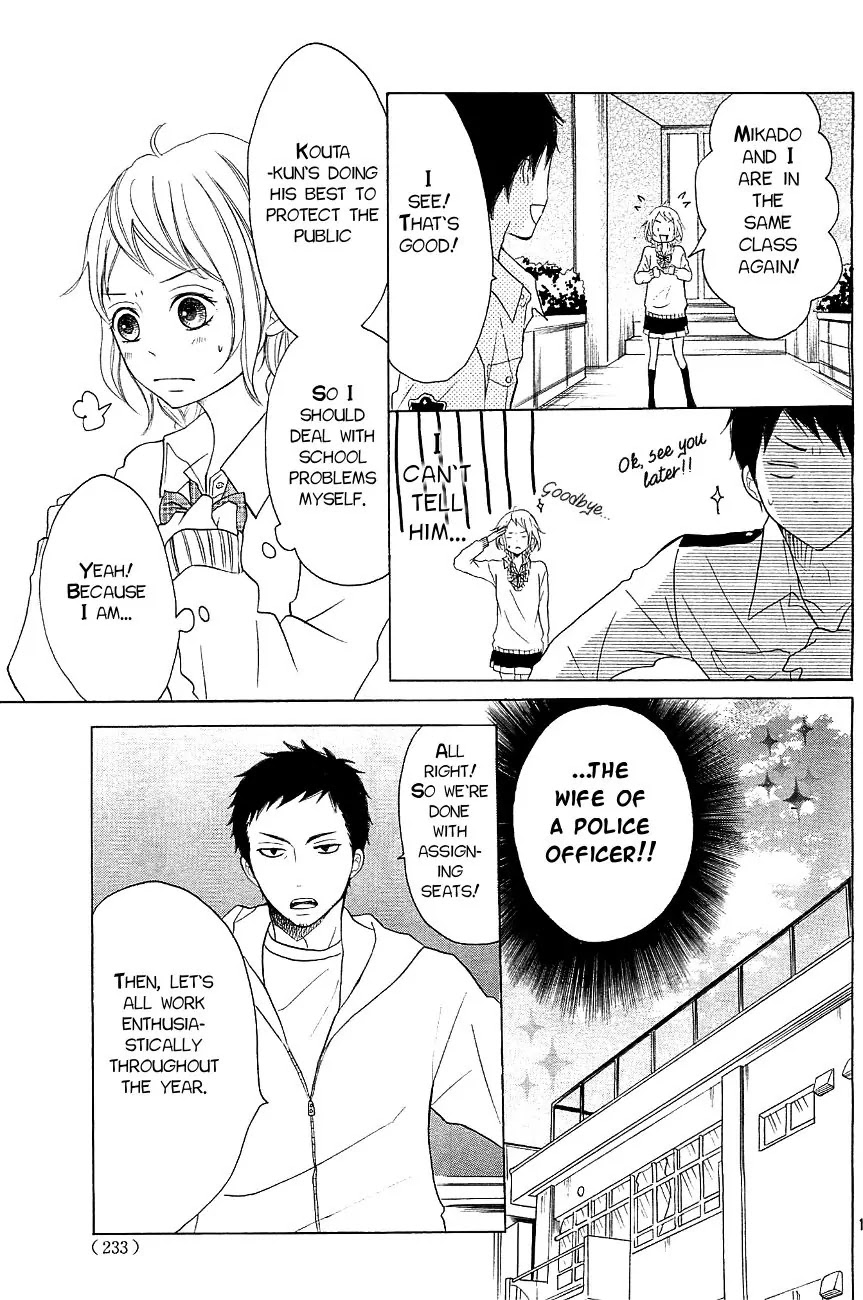 P to JK Chapter 6 page 15 - Chapter 6: Ohkami Isn't Scary