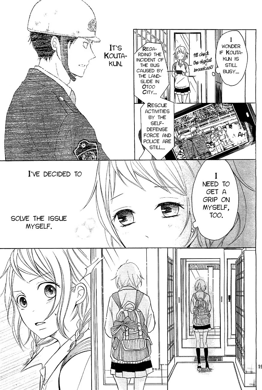 P to JK Chapter 6 page 19 - Chapter 6: Ohkami Isn't Scary