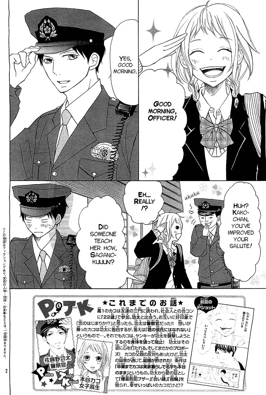 P to JK Chapter 6 page 2 - Chapter 6: Ohkami Isn't Scary