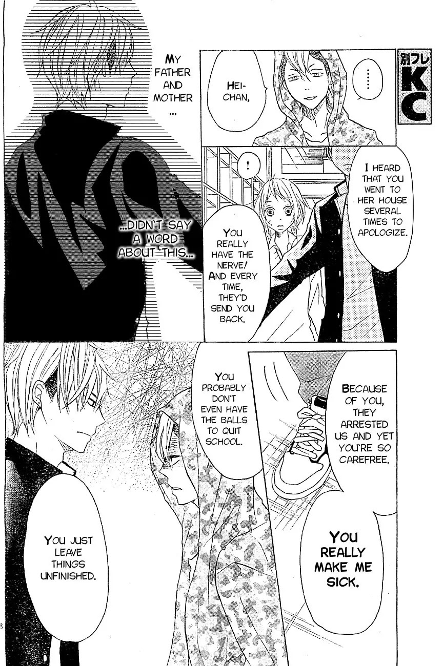 P to JK Chapter 6 page 28 - Chapter 6: Ohkami Isn't Scary