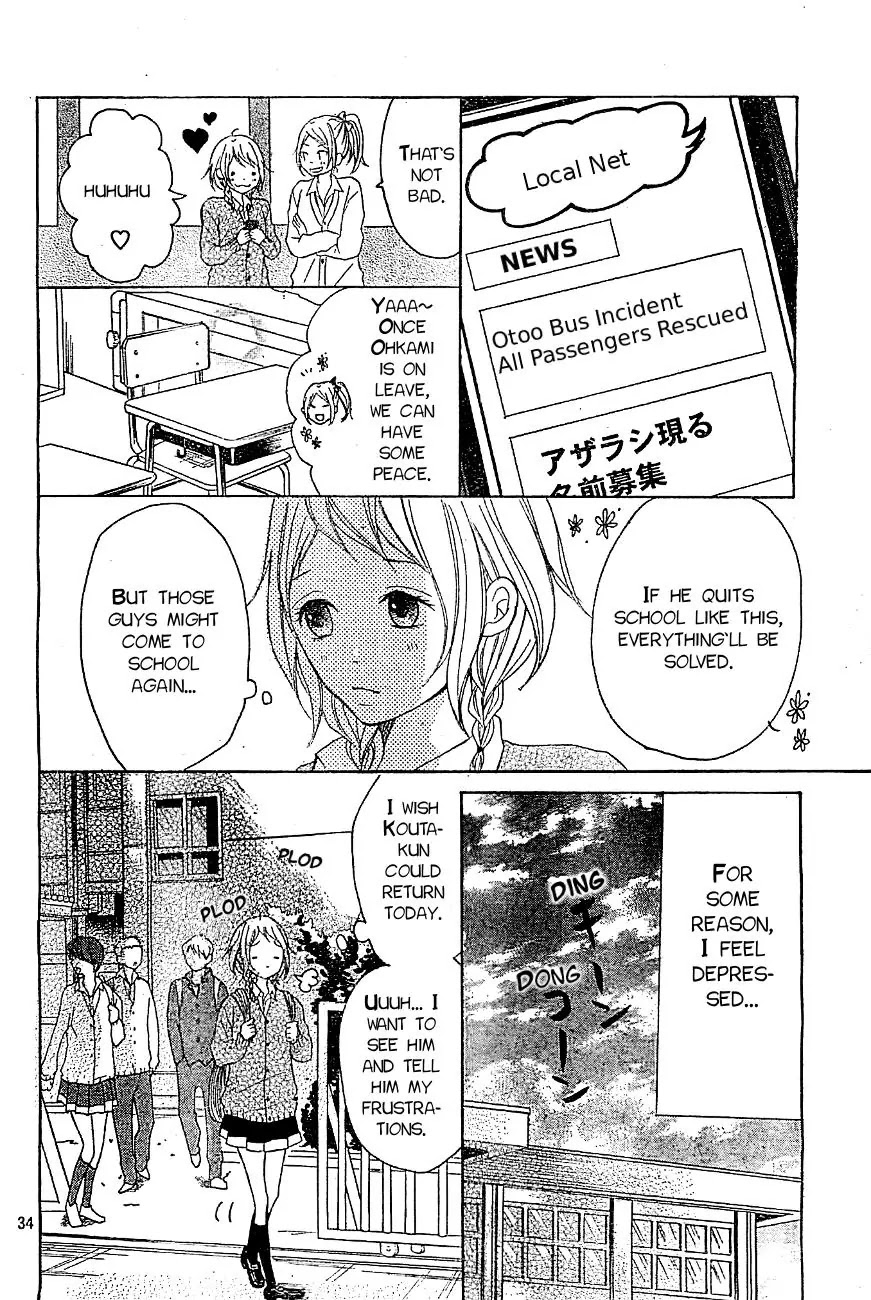 P to JK Chapter 6 page 34 - Chapter 6: Ohkami Isn't Scary