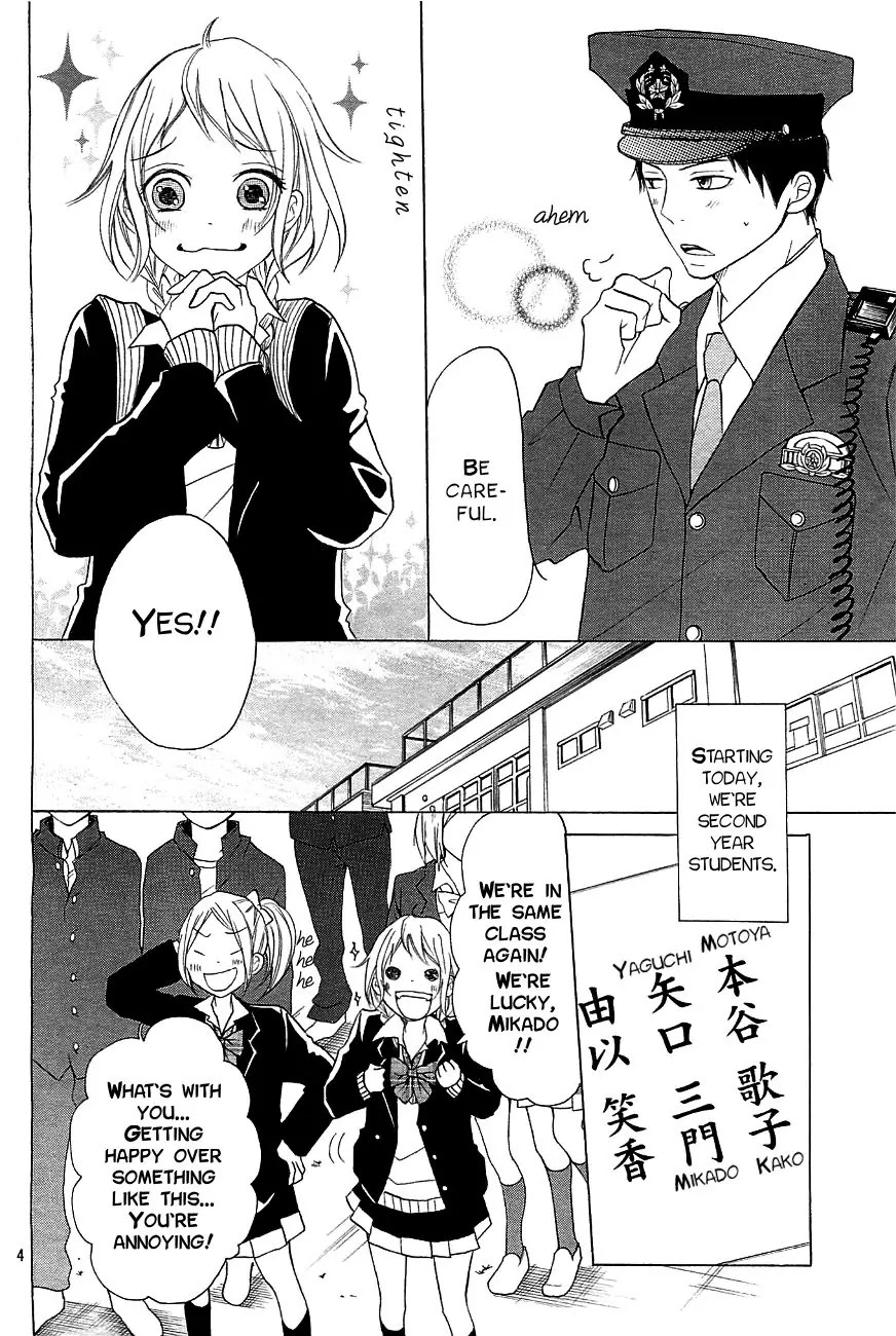 P to JK Chapter 6 page 4 - Chapter 6: Ohkami Isn't Scary