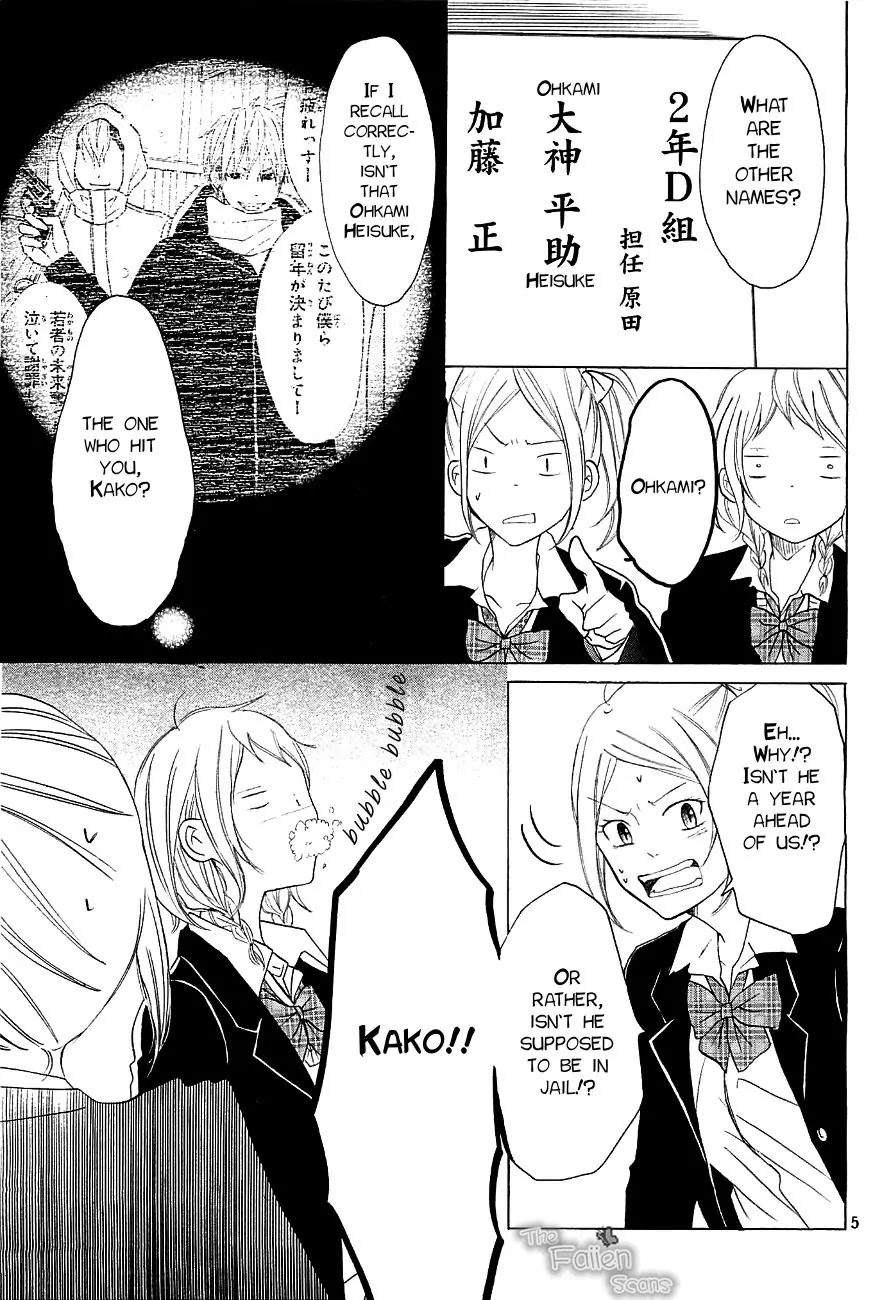 P to JK Chapter 6 page 5 - Chapter 6: Ohkami Isn't Scary