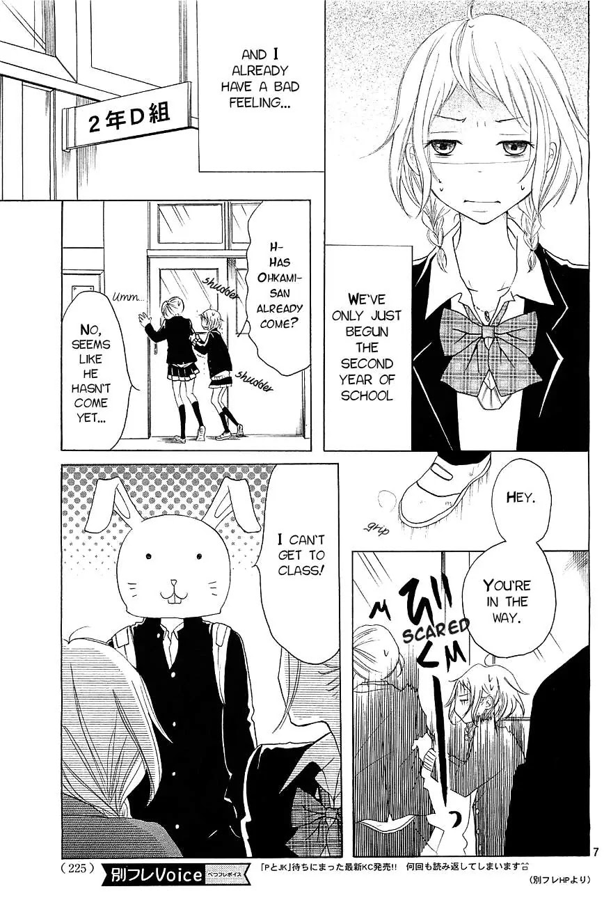 P to JK Chapter 6 page 7 - Chapter 6: Ohkami Isn't Scary