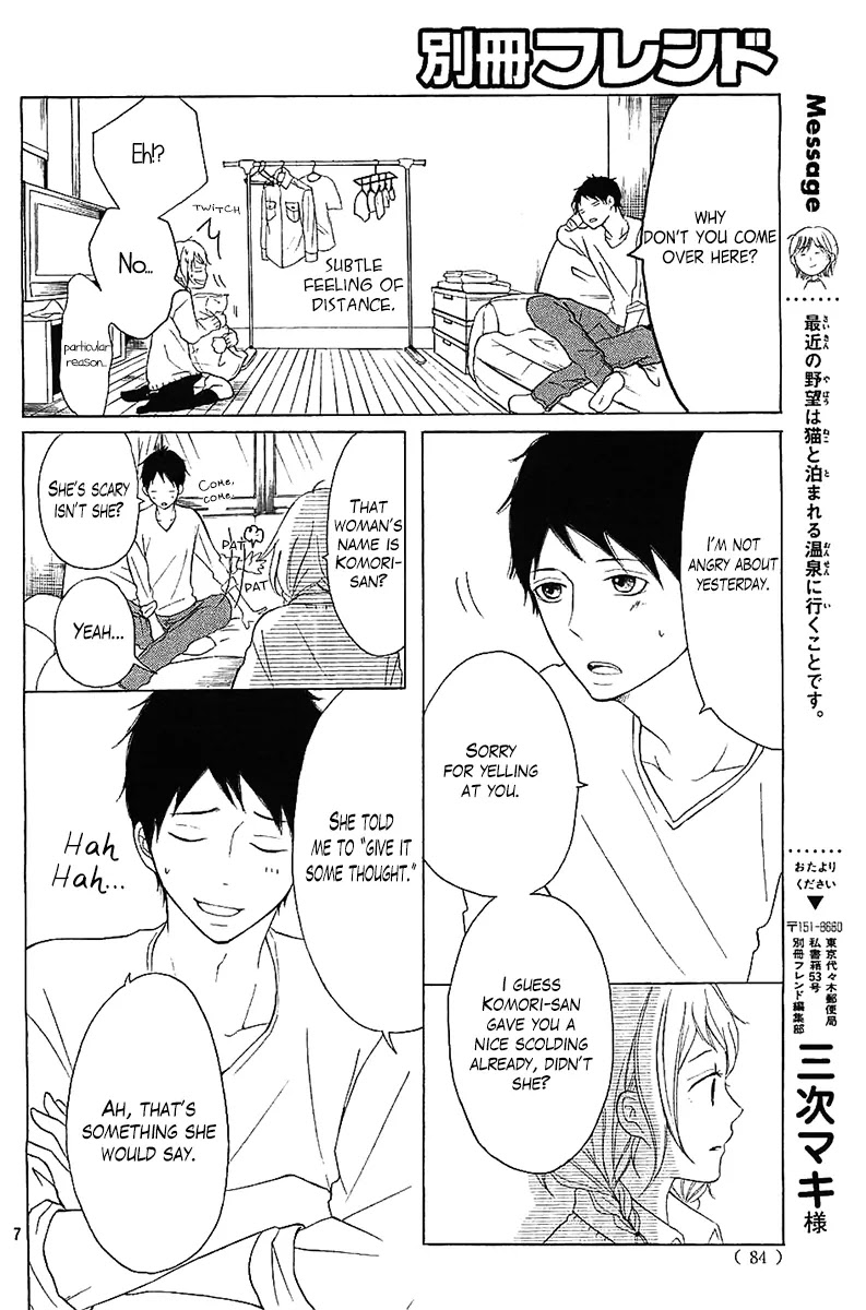 P to JK Chapter 8 page 12 - Chapter 8: P's Weak Point