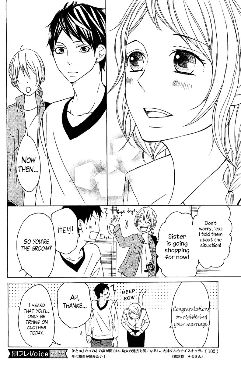 P to JK Chapter 8 page 30 - Chapter 8: P's Weak Point