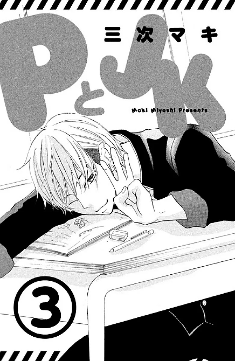 P to JK Chapter 8 page 4 - Chapter 8: P's Weak Point