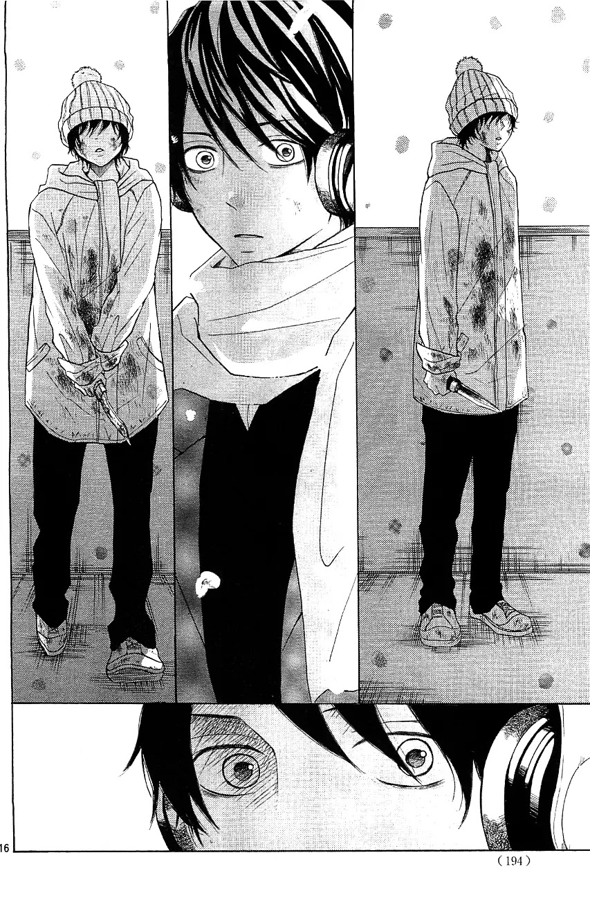P to JK Chapter 9 page 16 - Chapter 9: Depend On Me, P